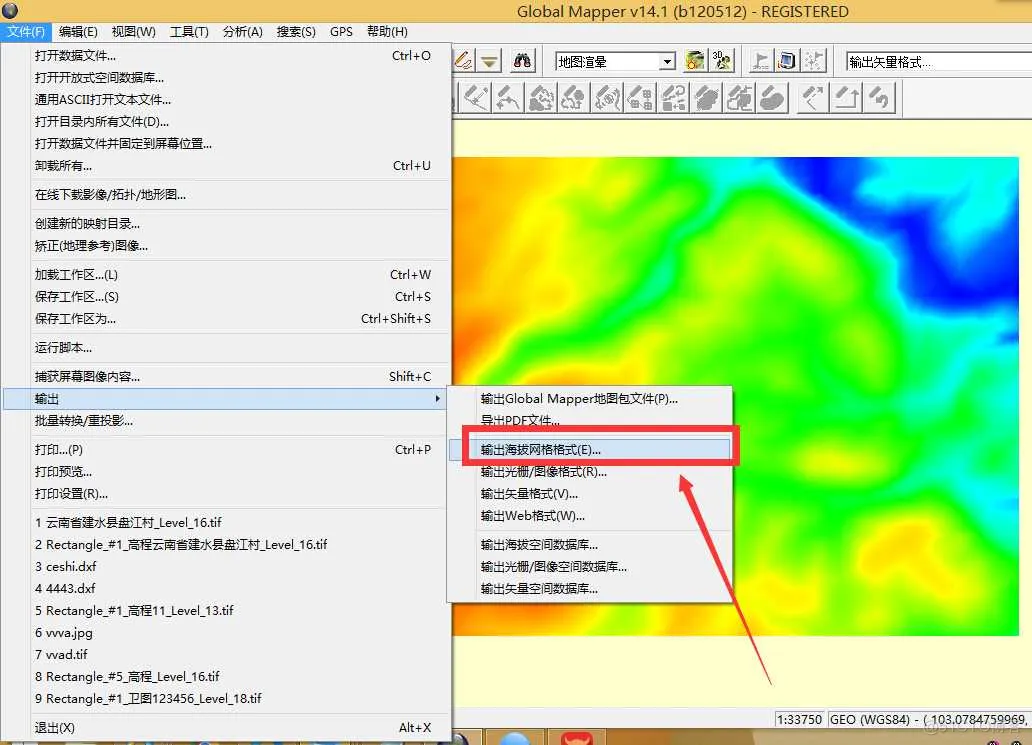 如何将高程数据转成南方CASS的DAT格式_下载地址_02